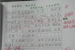 作文的10个难题,著名特级教师帮你解决