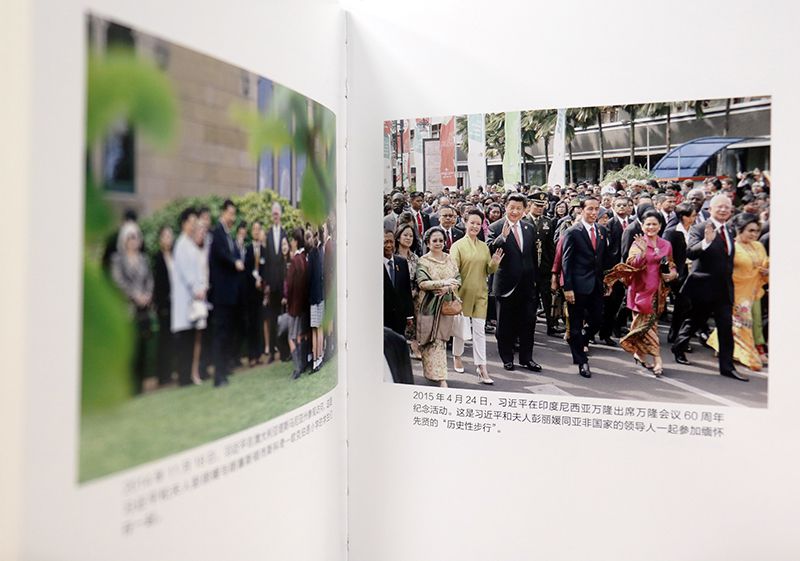 ͼΪ��ϰ��ƽ̸�ι��������ڶ�����ͼ��2015��4��24�գ�ϰ��ƽ��ӡ����������¡��ϯ��¡����60�������������ϰ��ƽ�ͷ���������ͬ�Ƿǹ��ҵ��쵼��һ��μ��廳���͵ġ���ʷ�Բ��С���