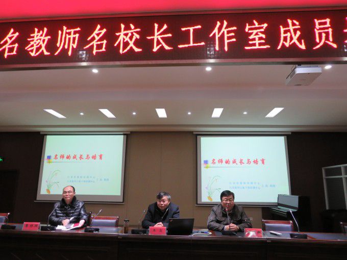 ̩���еڶ�������ʦ��У�������ҳ�Ա������ѵ