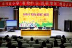我市举行小学“有效作业 提质增效”推进活动