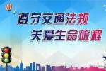 【安全注意-骑行】老叶初中关于禁止学生骑行电动车致家长的一封信