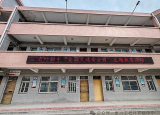 ؽͨ棬ȫԶ̩Ҷѧչʮ122ȫͨȫ