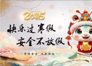 ϼҳѧУ2025ٰȫҳ | ּ ȫһ