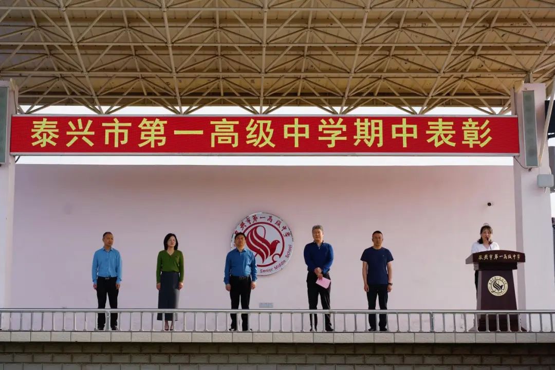 ���б���|���ഺ֮�������ɳ�֮Լ����̩��һ�߾��� 2025 �괺ѧ�����б��ô��