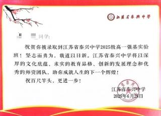 Уѧӳɹ̩ѧǿ࣬ΪУ