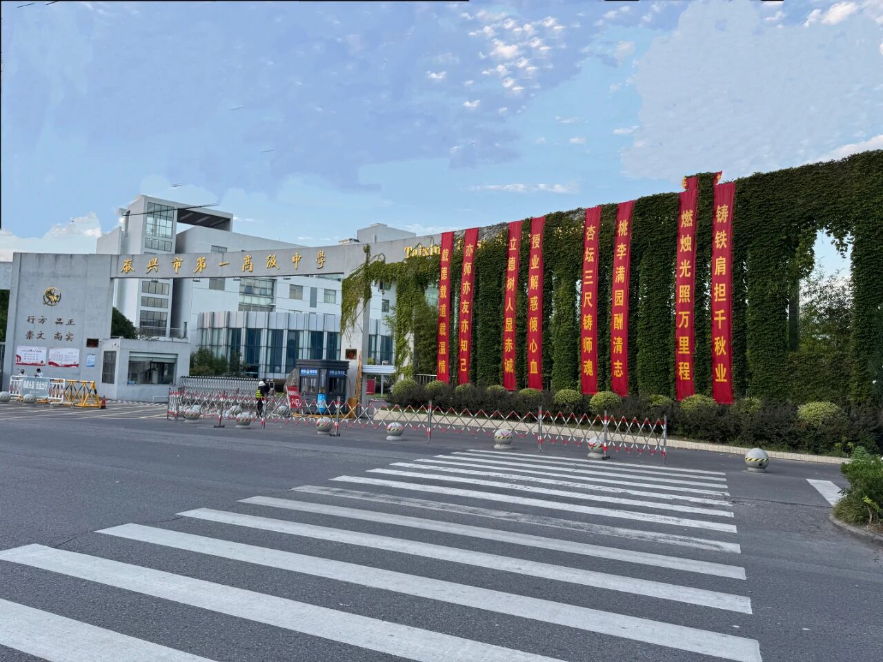 ��ʦ���ؿ�|̩��һ�ߵ�41����ʦ��ϵ����ף�