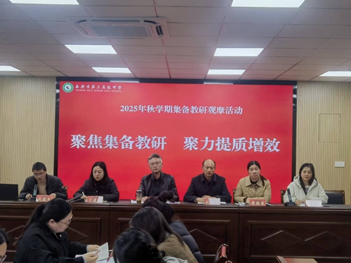 �۽��������� ����������Ч|��У����2025����ѧ�ڡ��������С���Ħ�