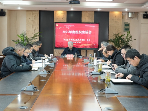 ̩���е����߼���ѧ����֧�ٿ�2025�����֯�����