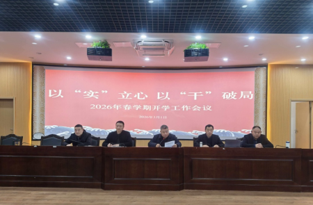 �ԡ�ʵ�����ģ��ԡ��ɡ��ƾ֡���̩���е��ĸ߼���ѧ�ٿ�2026�괺ѧ�ڿ�ѧ��������