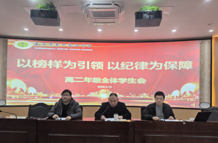 �԰���Ϊ���죬�Լ���Ϊ���ϡ����߶��꼶ȫ��ѧ�����